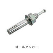 オールアンカー