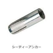 シーティーアンカー