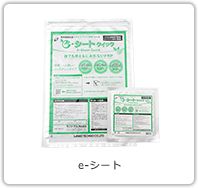 e-シート