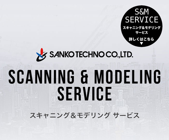scanning & modeling service